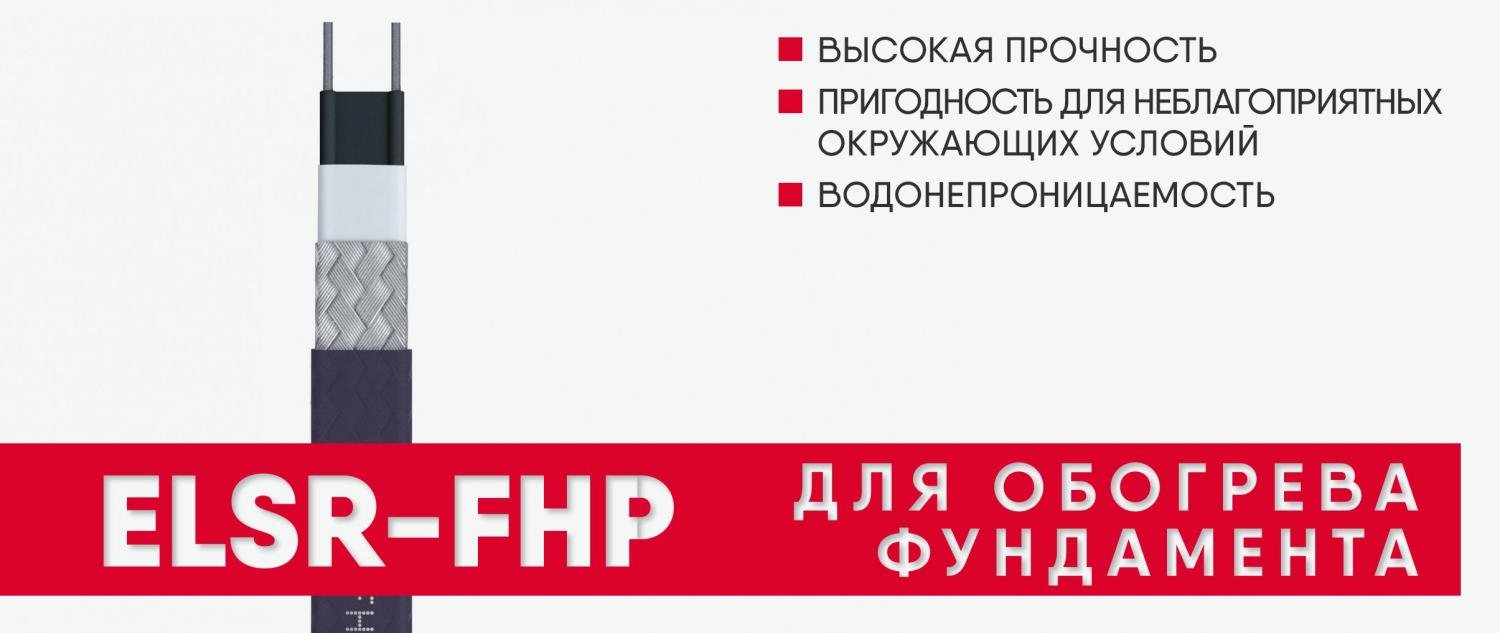 Фундамент под гидравлический пресс